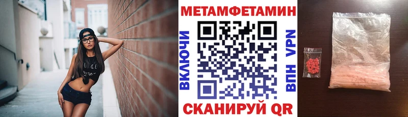как найти закладки  Коммунар  АМФЕТАМИН Premium 