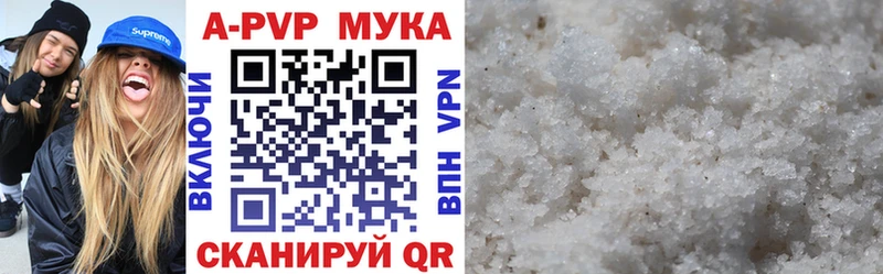 Alfa_PVP СК КРИС  Коммунар 