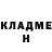 Метадон кристалл SoFear B