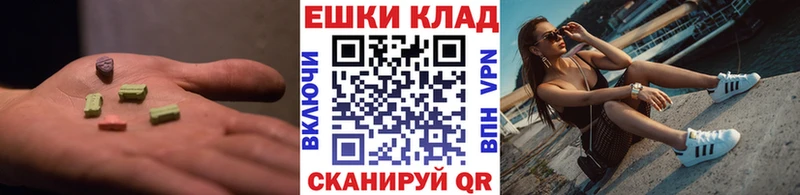 дарк нет официальный сайт где купить Коммунар Ecstasy TESLA