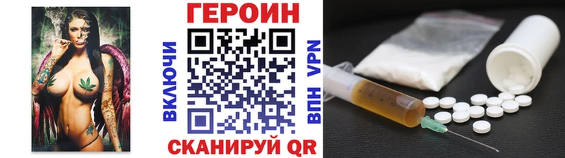 ГЕРОИН афганец  где купить наркоту  hydra рабочий сайт  Коммунар 