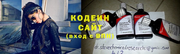 меф Белоозёрский