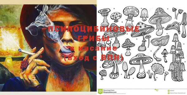 винт Белокуриха