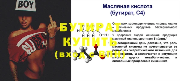 меф Белоозёрский