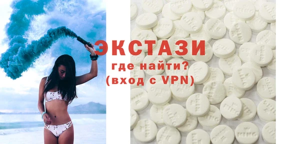 меф Белоозёрский