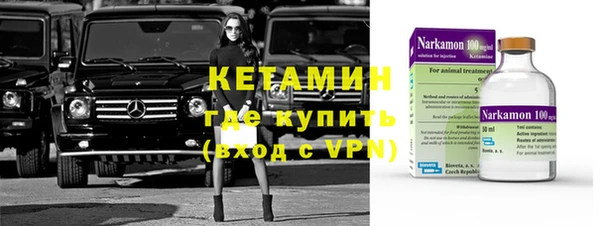 бошки Туринск