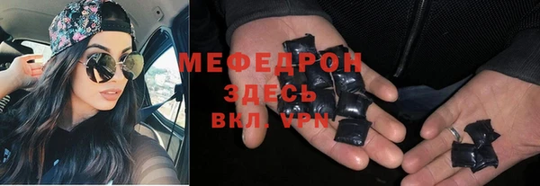 бошки Туринск