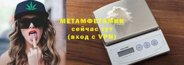 меф VHQ Тутаев
