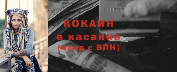 винт Белокуриха