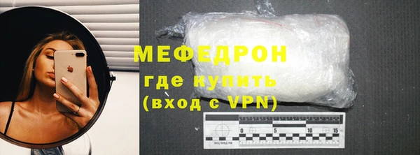 мяу мяу мука Беломорск