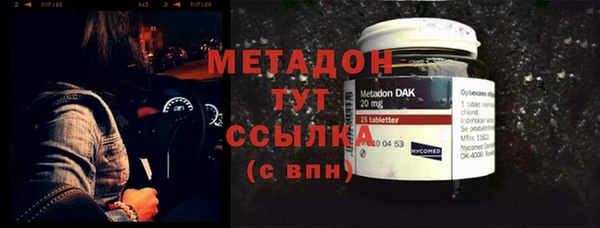 мяу мяу мука Беломорск