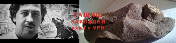 меф Белоозёрский