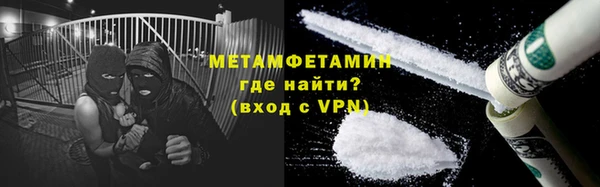 мяу мяу мука Беломорск