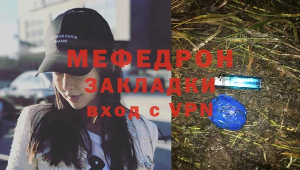 винт Белокуриха