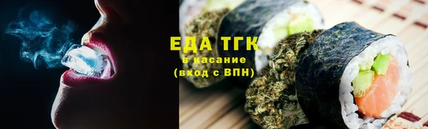 мяу мяу мука Беломорск