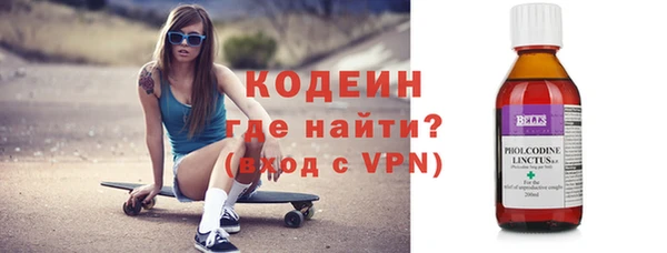 винт Белокуриха