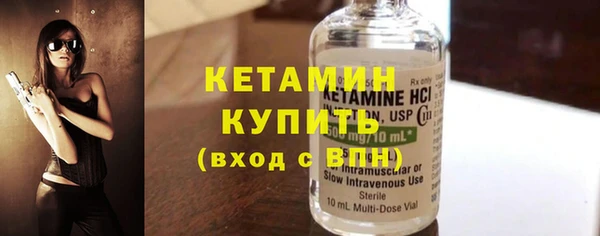 винт Белокуриха