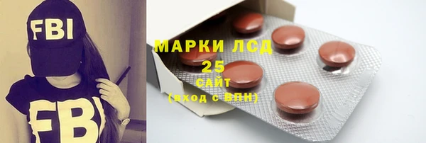 меф Белоозёрский