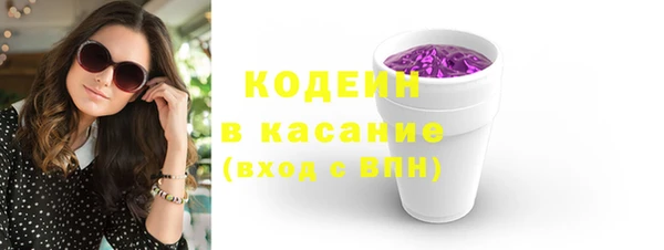 мяу мяу мука Беломорск