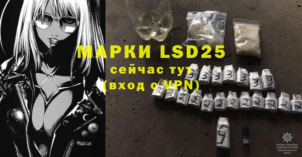 винт Белокуриха