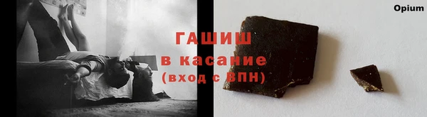 меф Белоозёрский