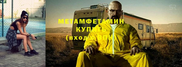мяу мяу мука Беломорск