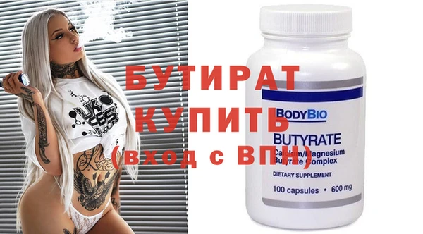 крисы Тында