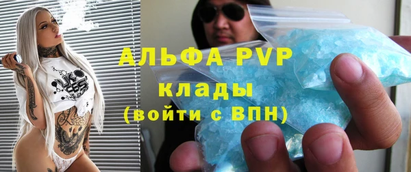винт Белокуриха
