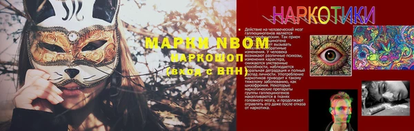меф Белоозёрский