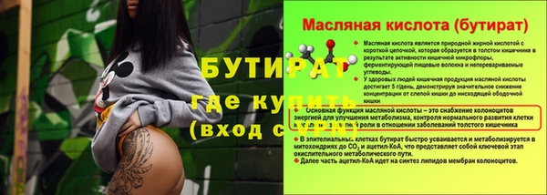 винт Белокуриха