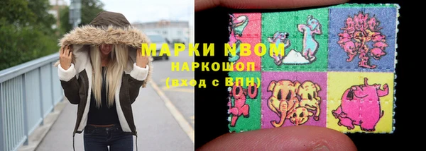 меф Белоозёрский