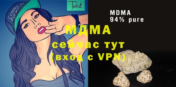 мяу мяу мука Беломорск