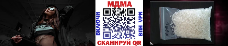 цены Коммунар MDMA Molly