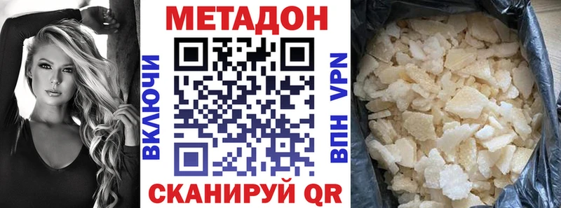 Метадон мёд  хочу   Коммунар 