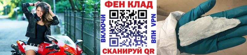 маркетплейс как зайти  мега ссылка  Коммунар  Метамфетамин пудра 