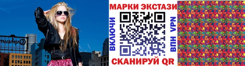 Марки NBOMe 1500мкг  Коммунар 